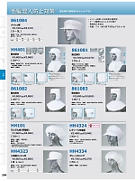 ユニフォーム aith2025w289