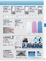 ユニフォーム aith2025w290