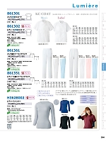 861361 メンズ脇シャーリングパンツ