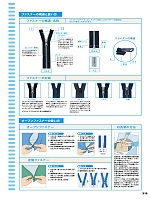 ユニフォーム aith2025w316
