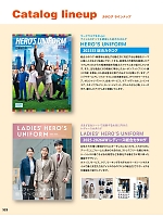 ユニフォーム aith2025w323