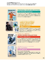 ユニフォーム aith2025w324