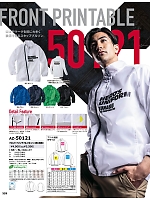 ユニフォーム aith2025w325