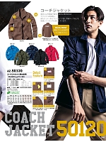 ユニフォーム aith2025w326