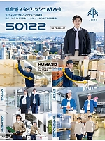 ユニフォーム aith2025w327