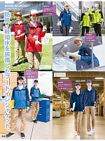 ユニフォーム aith2025w329