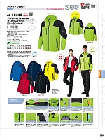 ユニフォーム aith2025w330