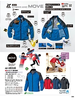 ユニフォーム aith2025w336