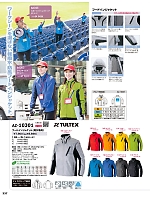 ユニフォーム aith2025w337