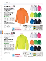 ユニフォーム aith2025w339