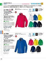 ユニフォーム aith2025w341