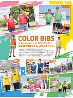 ユニフォーム aith2025w345