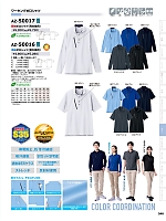 ユニフォーム aith2025w348