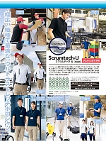 ユニフォーム aith2025w349