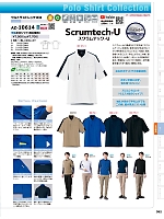 ユニフォーム aith2025w352