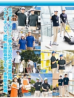 ユニフォーム aith2025w353