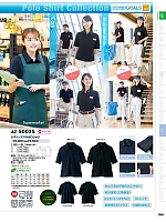 ユニフォーム aith2025w356