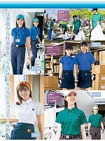 ユニフォーム aith2025w357