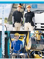 ユニフォーム aith2025w361