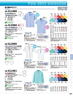 ユニフォーム aith2025w364