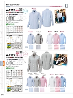 ユニフォーム aith2025w379