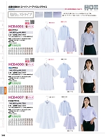 ユニフォーム aith2025w393