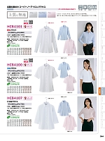 ユニフォーム aith2025w394