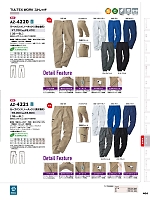 ユニフォーム aith2025w404