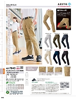 ユニフォーム aith2025w405