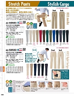 ユニフォーム aith2025w409