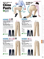 ユニフォーム aith2025w410