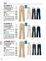 ユニフォーム aith2025w411