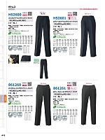 ユニフォーム aith2025w413