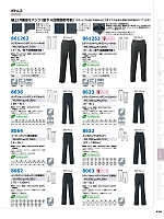 ユニフォーム aith2025w414