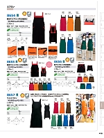 ユニフォーム aith2025w418