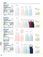 ユニフォーム aith2025w423