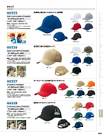 ユニフォーム aith2025w428