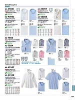 ユニフォーム aith2025w436