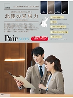 ユニフォーム aith2025w439