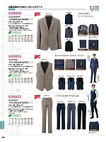 ユニフォーム aith2025w441