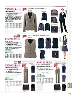 ユニフォーム aith2025w442