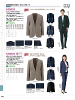 ユニフォーム aith2025w443