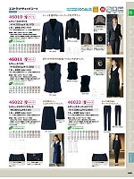 ユニフォーム aith2025w448