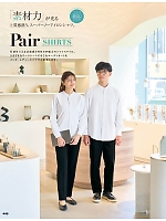 ユニフォーム aith2025w449