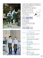 ユニフォーム aith2025w450