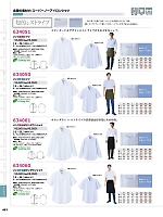 ユニフォーム aith2025w451