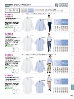 ユニフォーム aith2025w452