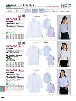 ユニフォーム aith2025w453