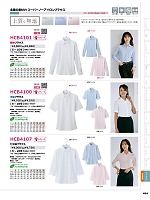 ユニフォーム aith2025w454