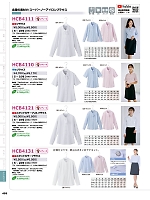 ユニフォーム aith2025w455